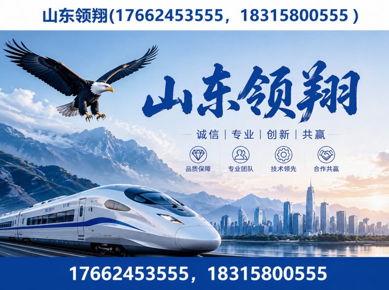 襄阳山东领翔展示图
