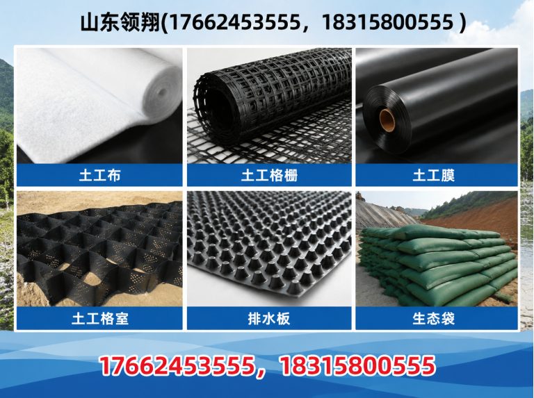 襄阳土工格栅展示图