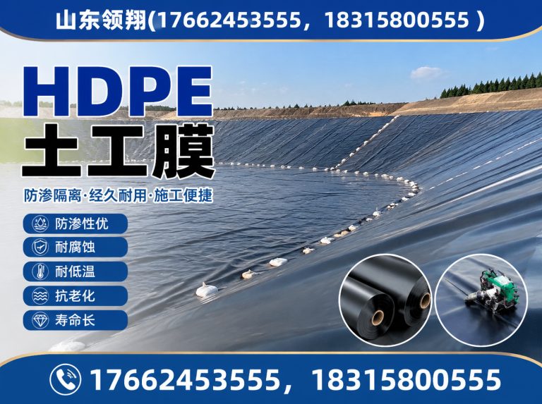 襄阳山东领翔新材料展示图