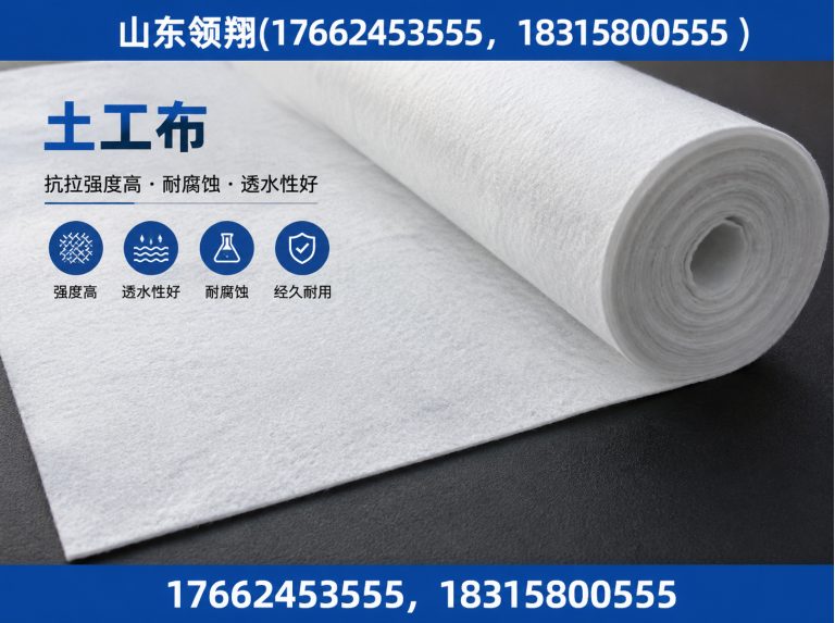 襄阳土工布展示图