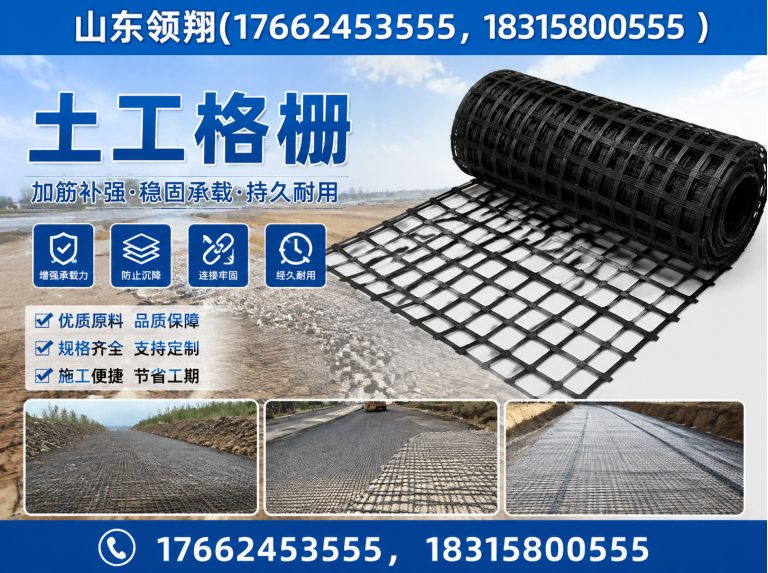 襄阳HDPE土工膜展示图
